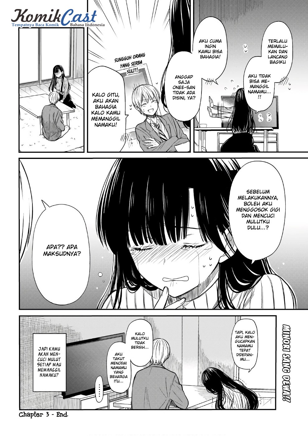 Danshi Koukousei wo Yashinaitai Onee-san no Hanashi